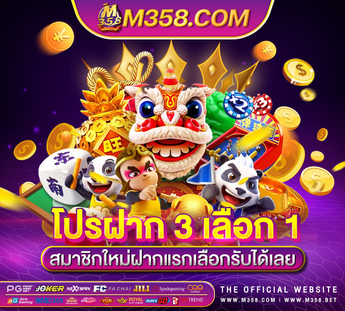 ufalion168 bet มาสเตอร ufabet